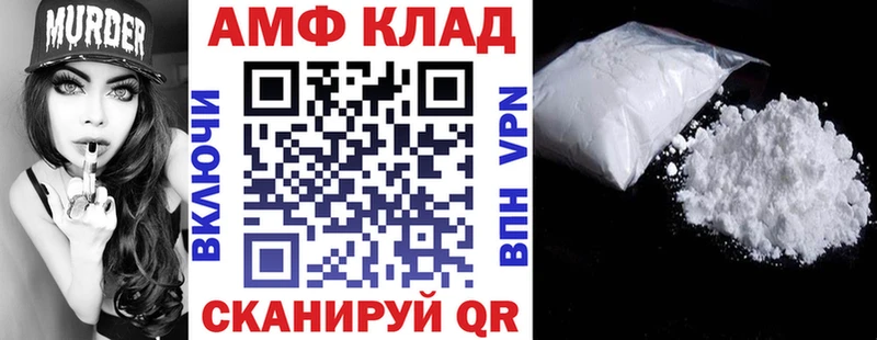 АМФ VHQ  Тайга 