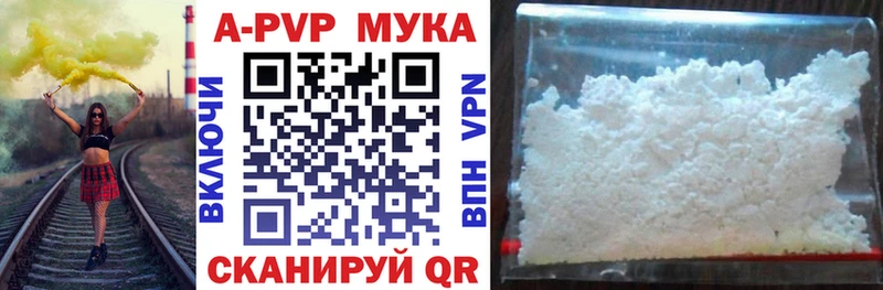 гидра ССЫЛКА  Тайга  Alpha PVP кристаллы 