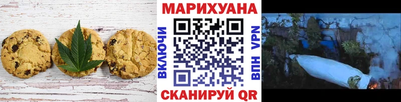 Еда ТГК марихуана  Тайга 