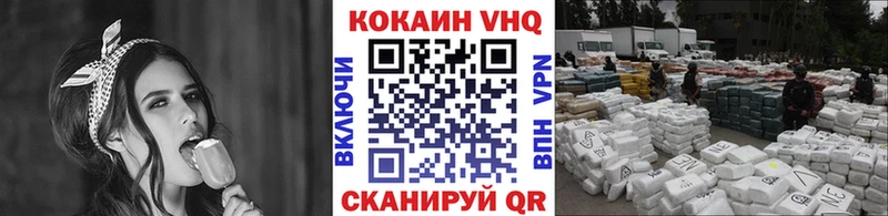 купить закладку  Тайга  COCAIN 99% 