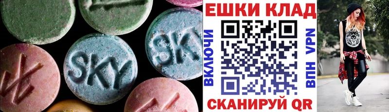 ЭКСТАЗИ 300 mg где купить наркоту Тайга
