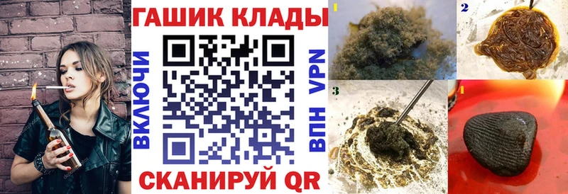 ГАШ убойный  наркотики  Тайга 