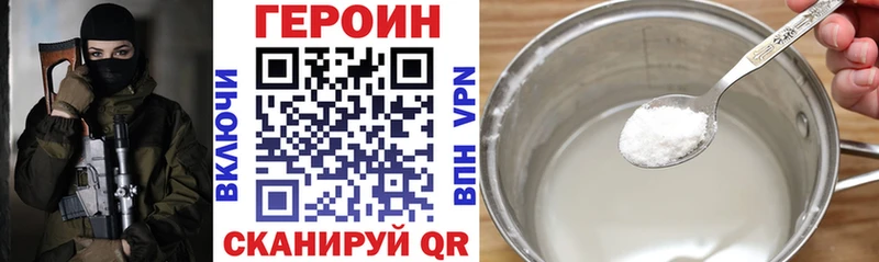 закладки  ОМГ ОМГ ONION  Героин VHQ  Тайга 
