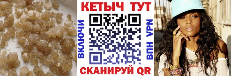 купить наркоту Тайга Кетамин VHQ