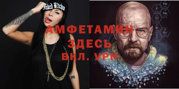 ALPHA PVP Алексеевка