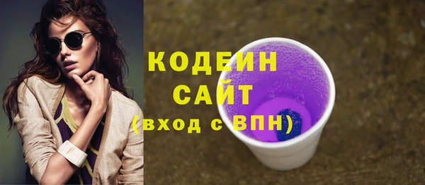 ALPHA PVP Алексеевка