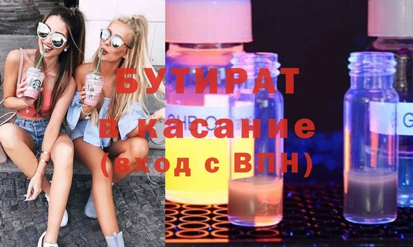 2c-b Алексин