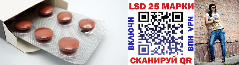 наркотики  Тайга  МЕГА зеркало  Лсд 25 экстази кислота 