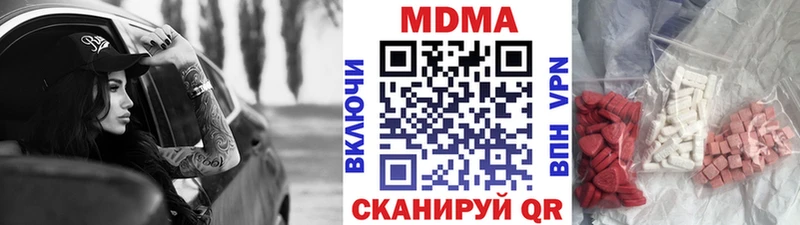 MDMA Molly  гидра вход  Тайга  наркота 