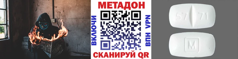 Метадон мёд  где купить наркоту  Тайга 