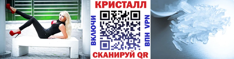 МЕТАМФЕТАМИН пудра  Тайга 
