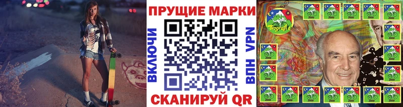 ссылка на мегу ссылка  купить  цена  Тайга  Марки NBOMe 1,8мг 