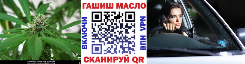 Дистиллят ТГК THC oil  даркнет Telegram  Тайга 