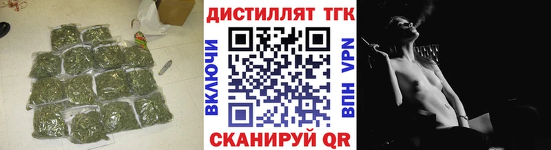 Дистиллят ТГК гашишное масло Тайга